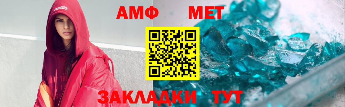 Дзержинск  АМФ VHQ  Вход с VPN 