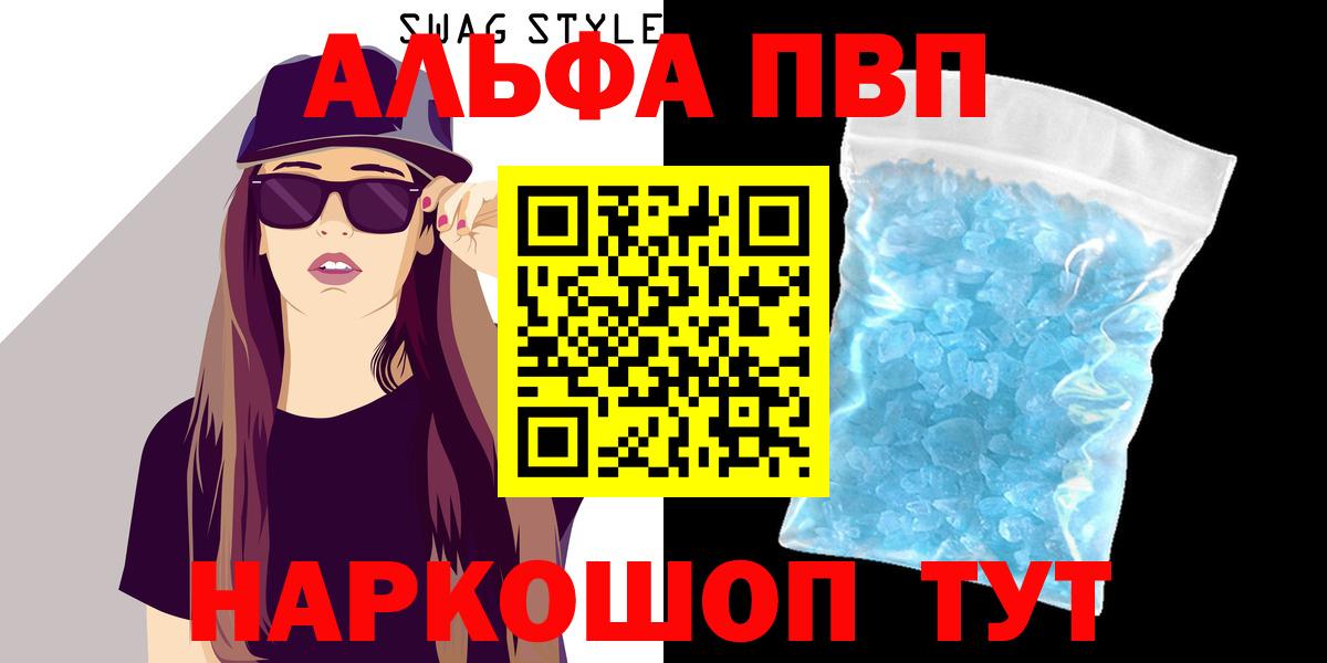 А ПВП крисы CK Дзержинск
