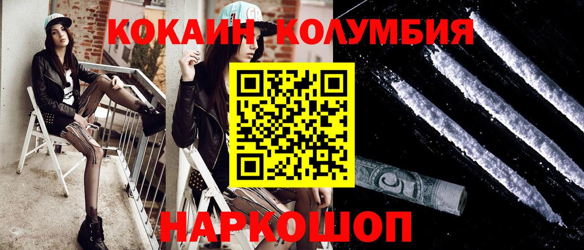 Cocaine 98% Дзержинск