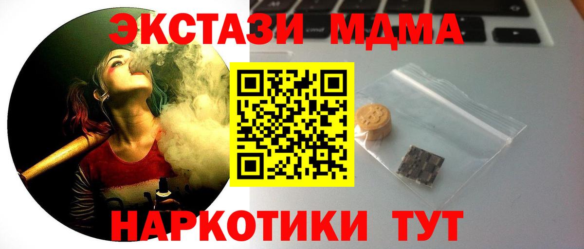 это состав  ЭКСТАЗИ louis Vuitton  Экстази диски  Вход с VPN  Дзержинск 