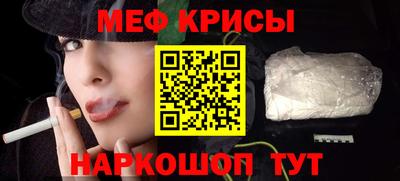 метадон Балаково