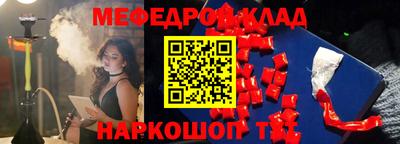 метадон Балаково