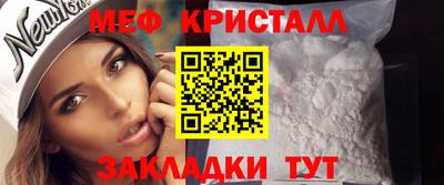метадон Балаково