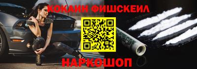 метадон Балаково