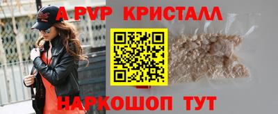метадон Балаково