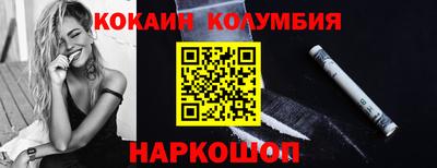 метадон Балаково