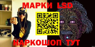 гидропоника Балашиха