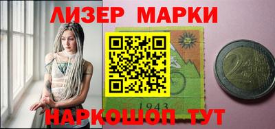 гидропоника Балашиха