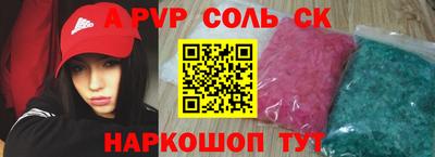 метадон Балаково