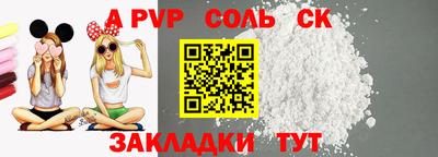 мефедрон VHQ Волгодонск
