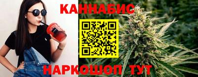 метадон Балаково