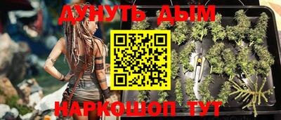 синтетический гашиш Волжск