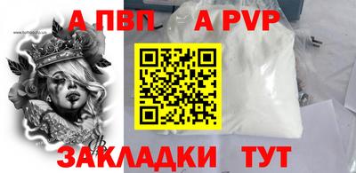 гидропоника Балашиха