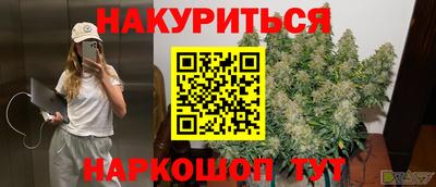 метадон Балаково