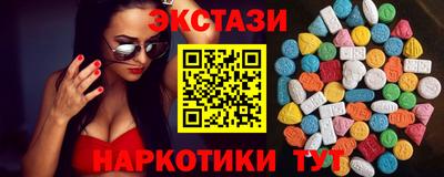 метадон Балаково