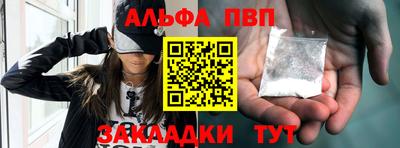 метадон Балаково