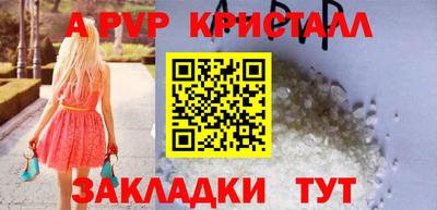 гидропоника Балашиха