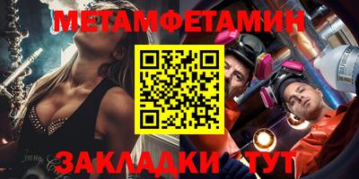 метадон Балаково