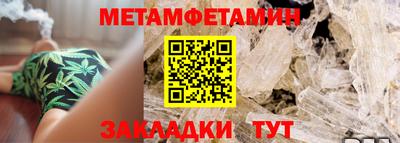 метадон Балаково