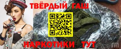 метадон Балаково