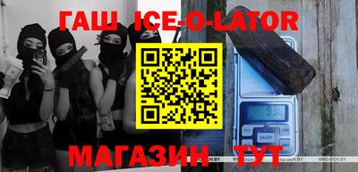метадон Балаково