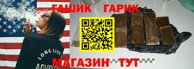 гидропоника Балашиха