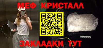 метадон Балаково