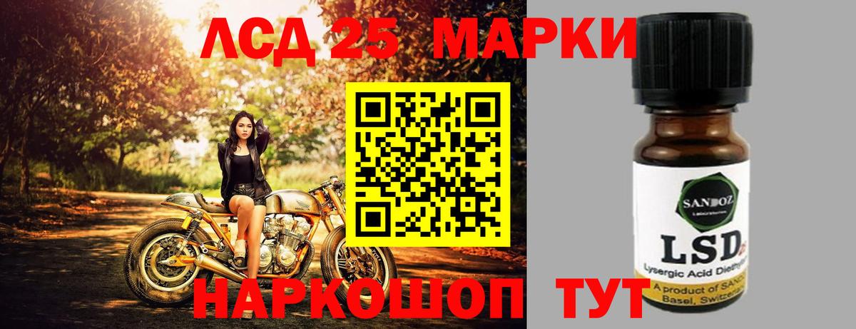 Лсд 25 экстази  ЛСД экстази кислота  LSD-25 экстази ecstasy  Вход с VPN  Дзержинск 