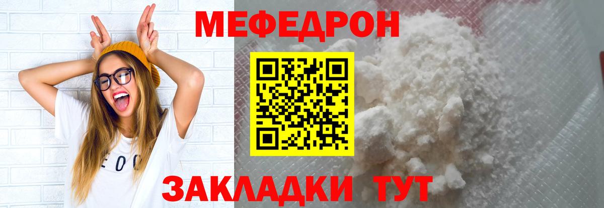 MDMA  АМФ   COCAIN  Вход с VPN  Дзержинск  A-PVP СК   Лсд 25  Меф   Метадон  Гашиш 