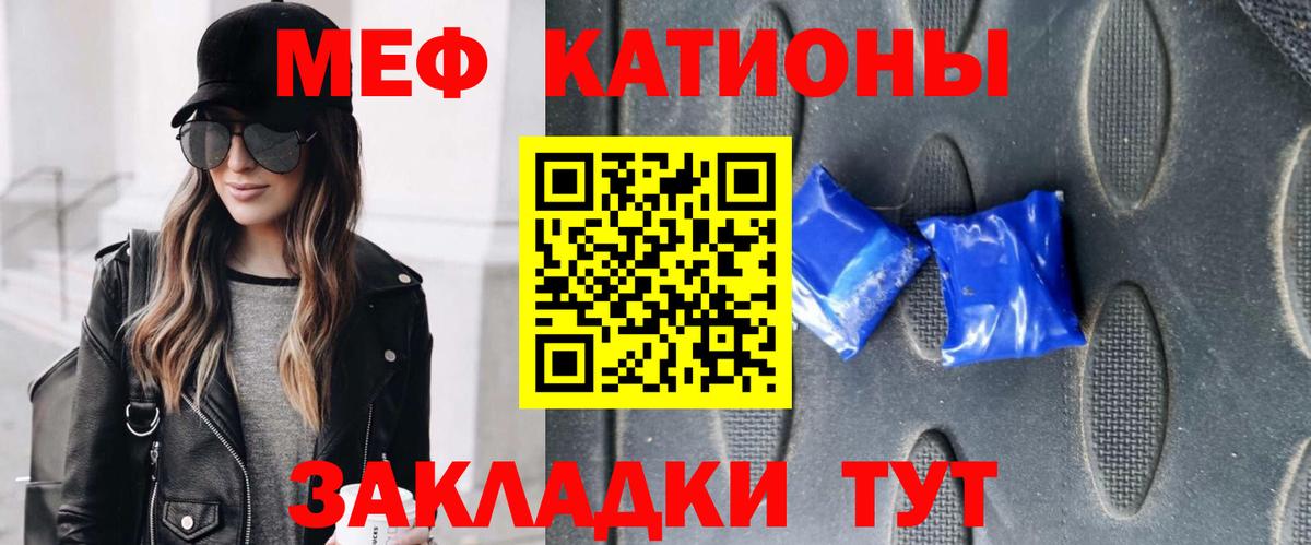 МЕФ  Дзержинск