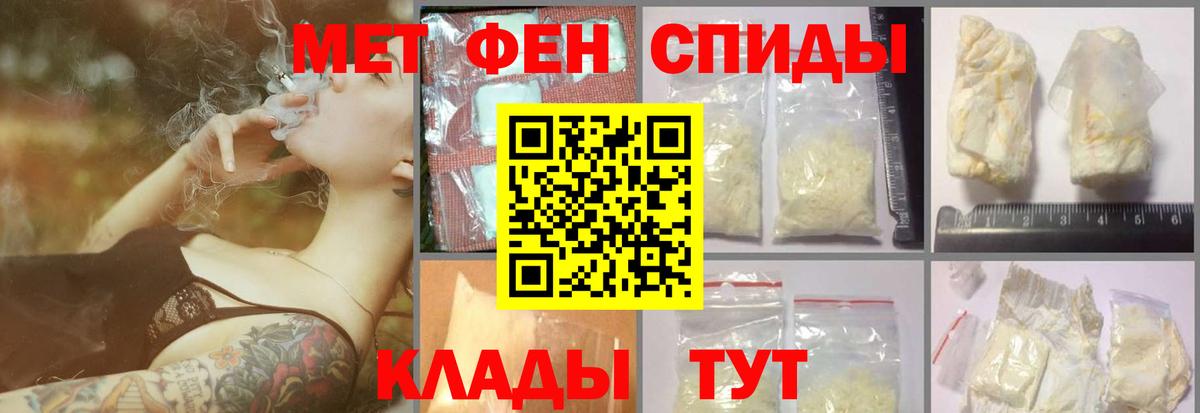 Метамфетамин  Метамфетамин мет  Вход с VPN  Дзержинск  Метамфетамин мет 