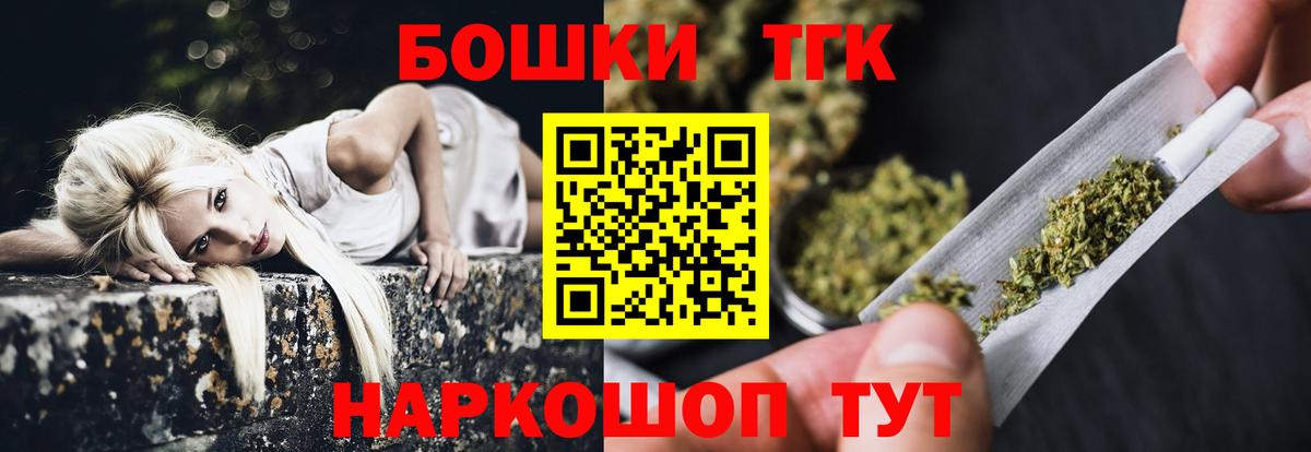 Канабис ГИДРОПОН  Шишки марихуана MAZAR  Вход с VPN  Каннабис гибрид  Дзержинск 